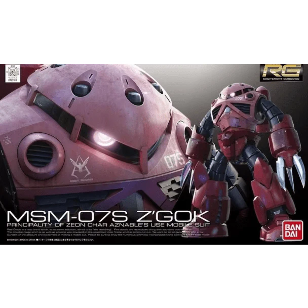 Bandai - High Grade Z’Gok (Seed Freedom Version) 1/144
