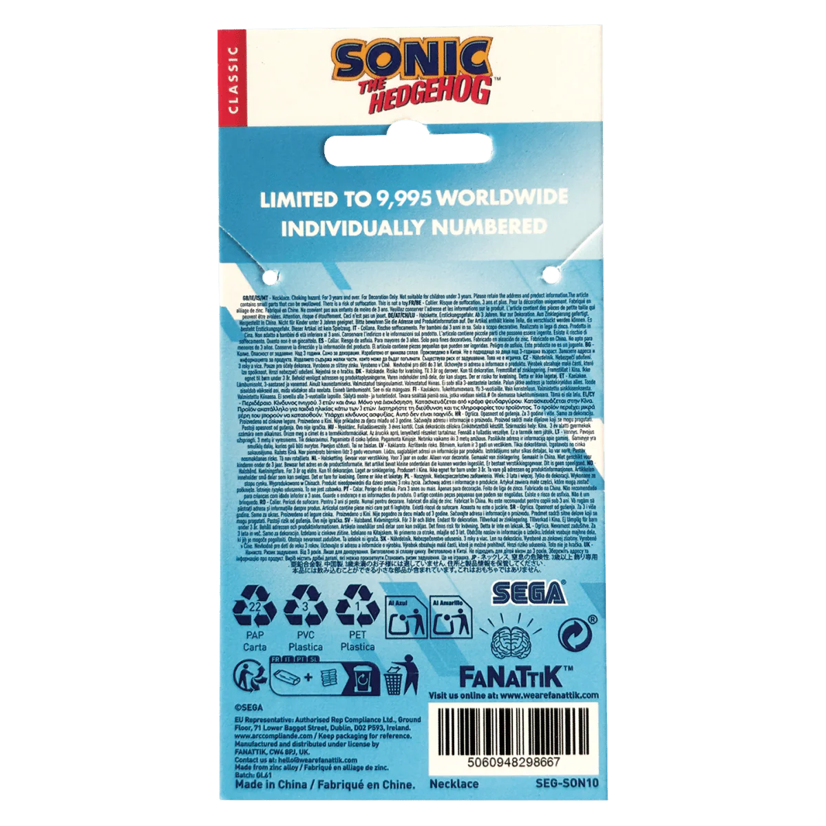 Sonic The Hedgehog – Ring Necklace - Image 3